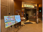焼肉・韓国料理 KollaBo コラボ 二子玉川店: こんそめさんの2026年07月08日の1枚目の投稿写真