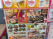 三代目鳥メロ 仙川駅前店: こんそめさんの2026年05月29日の1枚目の投稿写真