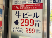 もんじゃ酒場 だしや 川崎店: こんそめさんの2026年06月12日の1枚目の投稿写真