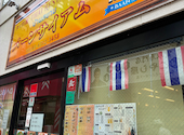 バーンサイアム 仙川: こんそめさんの2026年05月29日の1枚目の投稿写真