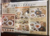 本格中国料理店 虎包 新百合ヶ丘店: こんそめさんの2026年04月29日の1枚目の投稿写真