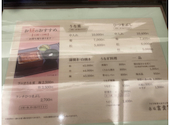 赤坂ふきぬき 新百合ヶ丘エルミロード店: こんそめさんの2026年04月29日の1枚目の投稿写真