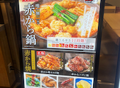 赤から川崎ダイス店: こんそめさんの2026年09月23日の1枚目の投稿写真