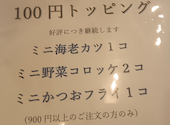 すずや食堂: みやびさんの2026年07月16日の3枚目の投稿写真