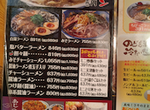 あじへい 一宮大和店: みーささんの2026年07月19日の2枚目の投稿写真