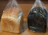ホシノ天然酵母パン　バリーの口コミ画像1