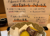 天麩羅 季節料理 きょう悦: アリスさんの2026年05月20日の2枚目の投稿写真