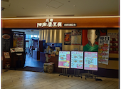 陳麻婆豆腐 ラシック店: キャタピーさんの2026年10月13日の1枚目の投稿写真