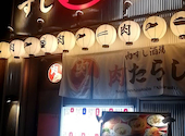 肉たらし 栄店: キャタピーさんの2026年06月23日の1枚目の投稿写真