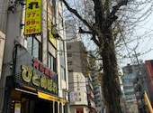 肉ト魚大衆酒場ひとめぼれ 名駅東口本店: キャタピーさんの2026年04月19日の1枚目の投稿写真