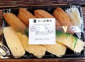 かっぱ寿司 久屋大通店: キャタピーさんの2026年06月28日の1枚目の投稿写真