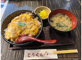 焼き鳥酒場 博多とりくら 天神本店: あーさんの2026年04月17日の1枚目の投稿写真