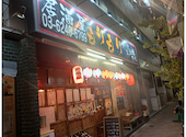 居酒屋 もりもり: かっちゃんさんの2025年09月02日の2枚目の投稿写真