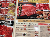 牛角 新宿大ガード店: 江島さんの2024年04月26日の1枚目の投稿写真