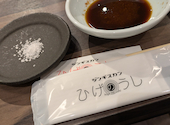 ジンギスカン　ひげのうし南5条店: たかしさんの2024年12月23日の2枚目の投稿写真