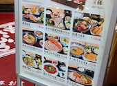 新世界串かつ ぎふや 難波店: スイートマリーさんの2026年09月16日の3枚目の投稿写真