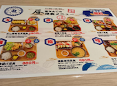 魚さんじ お初天神店: スイートマリーさんの2026年08月19日の3枚目の投稿写真