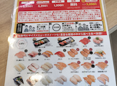 かっぱ寿司 君津店: 山田さんの2026年07月08日の1枚目の投稿写真