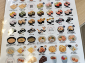 かっぱ寿司 君津店: 山田さんの2026年07月08日の2枚目の投稿写真
