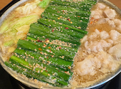 博多 もつ鍋 前田屋 博多店: けだまさんの2026年05月11日の2枚目の投稿写真