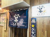 富良野の羊 成吉思汗 Produced by えいじん: かぁこさんの2026年04月19日の2枚目の投稿写真