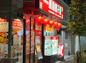 順順餃子房 秋葉原店: ダホさんの2026年08月01日の1枚目の投稿写真