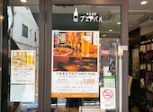 東北酒場 プエドバル: ダホさんの2026年08月01日の3枚目の投稿写真