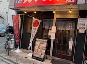 横浜家系ラーメン 天神家 千住店: ダホさんの2026年05月10日の2枚目の投稿写真