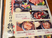 牛たんささ川北千住西口店: ダホさんの2026年08月01日の2枚目の投稿写真