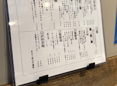 大衆酒場 青空: ダホさんの2026年07月01日の3枚目の投稿写真