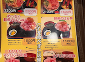 魚匠屋 神田西口店: ダホさんの2026年06月01日の2枚目の投稿写真