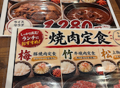 昭和焼肉光仟: ダホさんの2026年08月01日の3枚目の投稿写真
