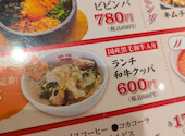 焼肉 冷麺ヤマト仙台西多賀店: おかさんさんの2026年07月31日の2枚目の投稿写真