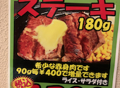 ステーキ テキサス 麹町本店: かおりさんの2025年05月26日の3枚目の投稿写真