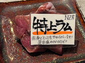 羊肉酒場 火辻: みやさんの2025年01月25日の1枚目の投稿写真