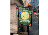 タイ料理スマイル 栄: ひょうたろうさんの2026年03月29日の3枚目の投稿写真