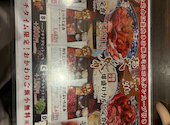 肉のよいち 伏見桃山店: あさこさんの2026年08月21日の2枚目の投稿写真