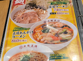 大阪王将 イオンモール盛岡南店: ゆんさんの2026年09月30日の2枚目の投稿写真