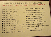 古民家イタリアン クインチ チェントラーレ Quinci CENTRALE: エビッチョさんの2024年05月29日の2枚目の投稿写真