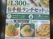 ebass西那須野店: まきさんの2026年09月24日の2枚目の投稿写真