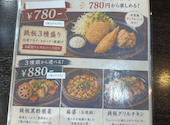 ebass西那須野店: まきさんの2026年09月24日の3枚目の投稿写真