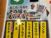 浜焼き海鮮居酒屋 大庄水産 わらび店: はむさんの2026年03月28日の1枚目の投稿写真