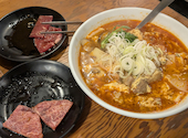 元氣七輪焼肉 牛繁 京成高砂店: りばさんの2026年06月17日の2枚目の投稿写真