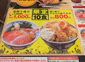 目利きの銀次 京成立石駅前店: りばさんの2026年05月10日の1枚目の投稿写真