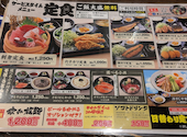 目利きの銀次 京成立石駅前店: りばさんの2026年05月10日の3枚目の投稿写真