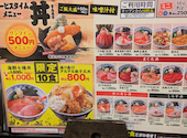 目利きの銀次 京成立石駅前店: りばさんの2026年05月10日の2枚目の投稿写真