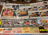 目利きの銀次 京成立石駅前店: りばさんの2026年07月06日の3枚目の投稿写真