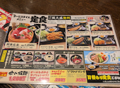 目利きの銀次 京成立石駅前店: りばさんの2026年07月06日の3枚目の投稿写真
