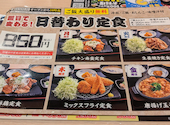 目利きの銀次 京成立石駅前店: りばさんの2026年08月07日の2枚目の投稿写真