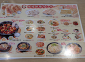青山餃子房 青砥店: りばさんの2026年06月04日の2枚目の投稿写真